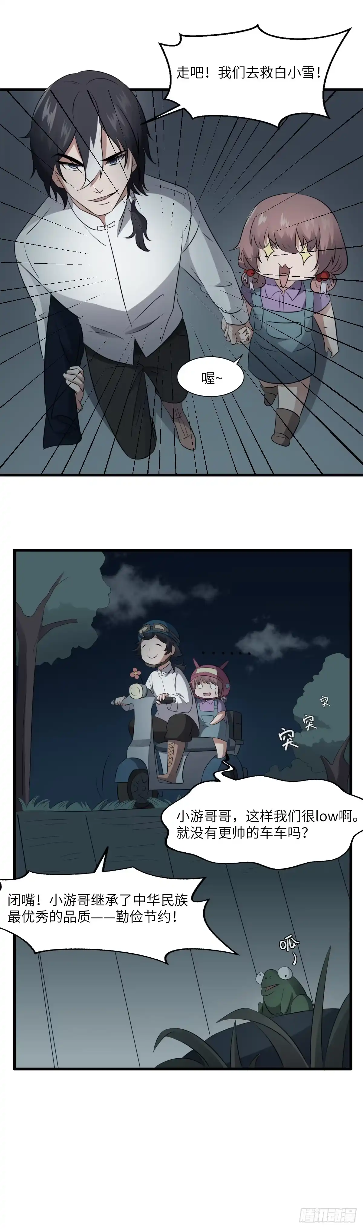 第50页