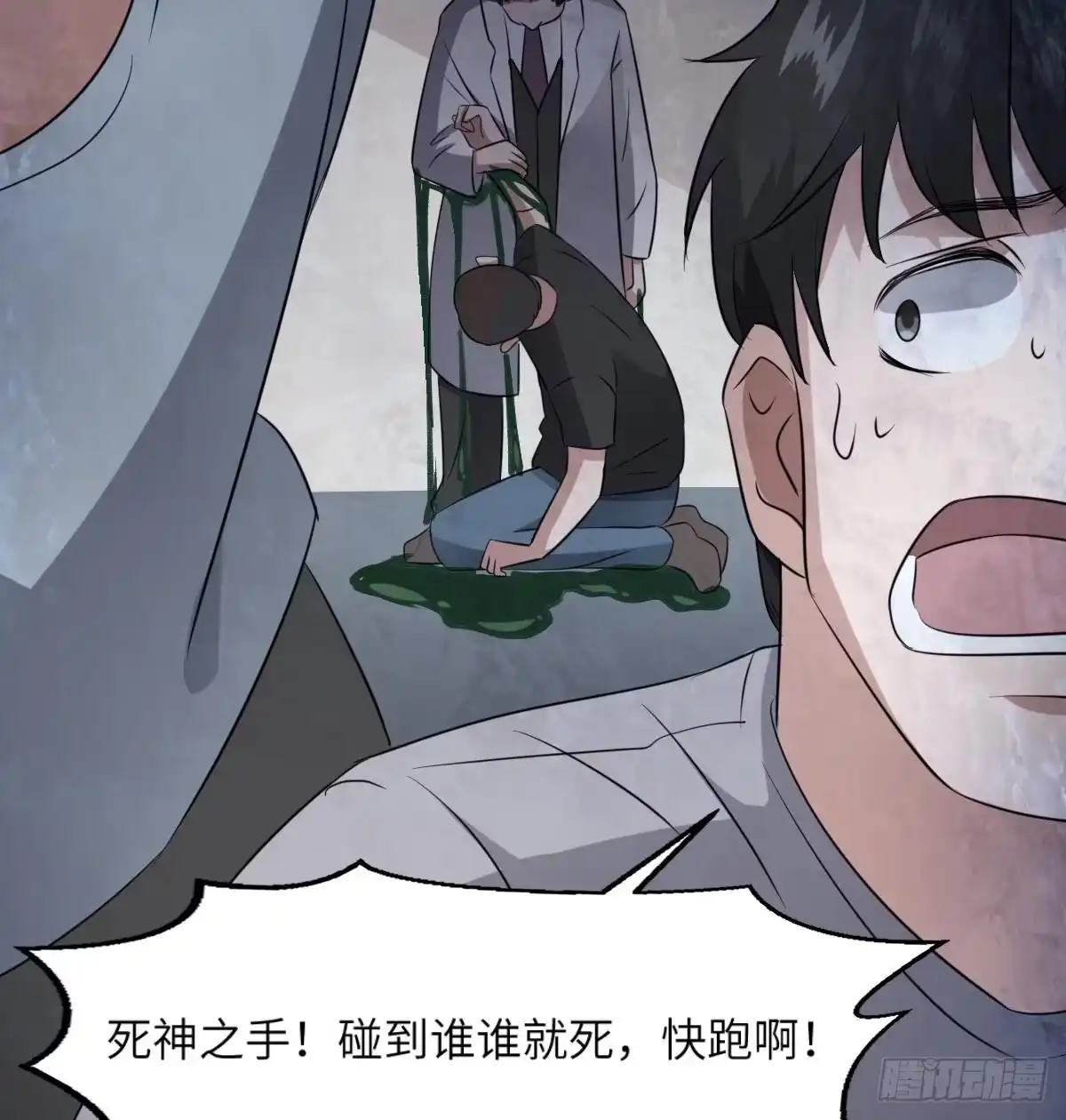 第65页