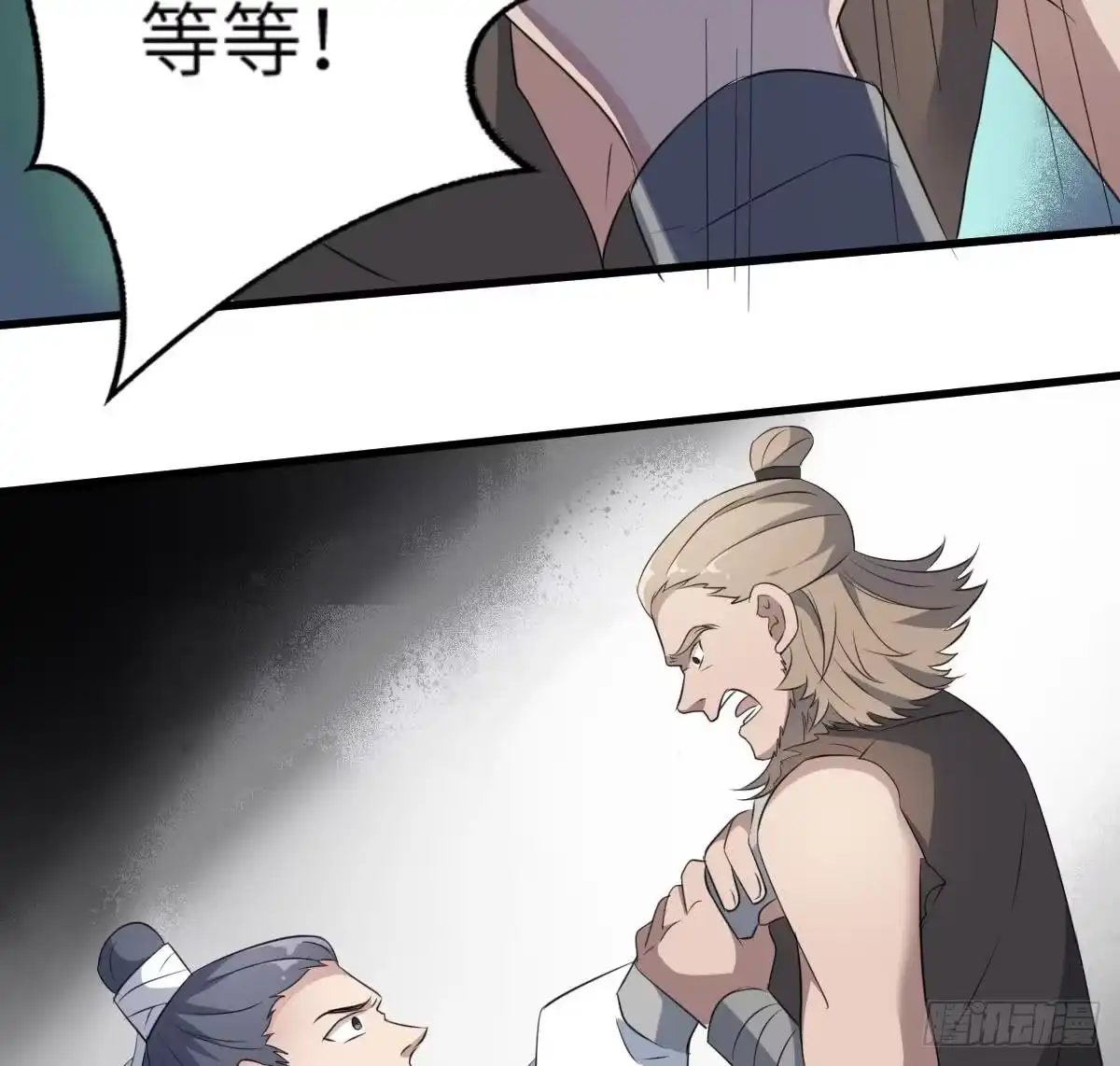 第48页