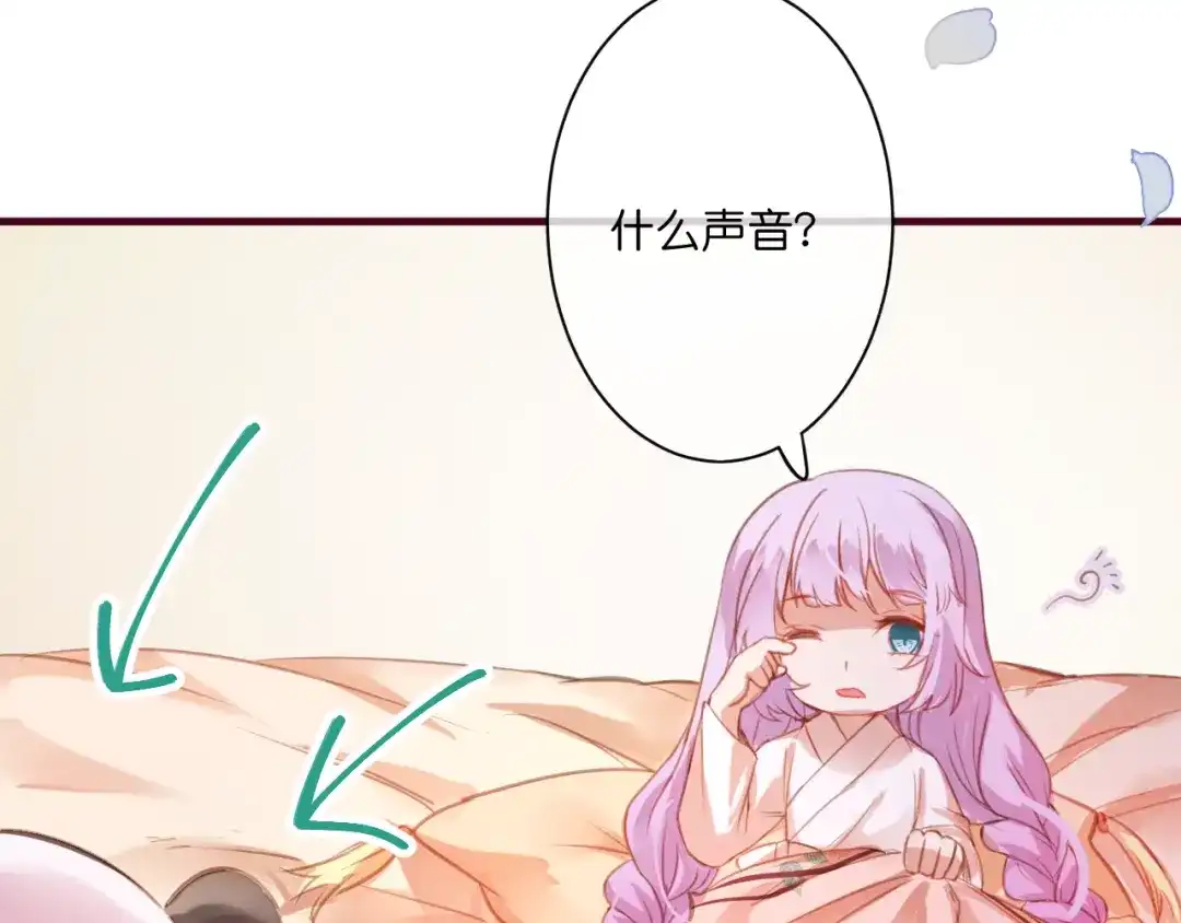 第85页