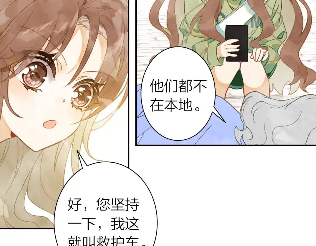 第78页