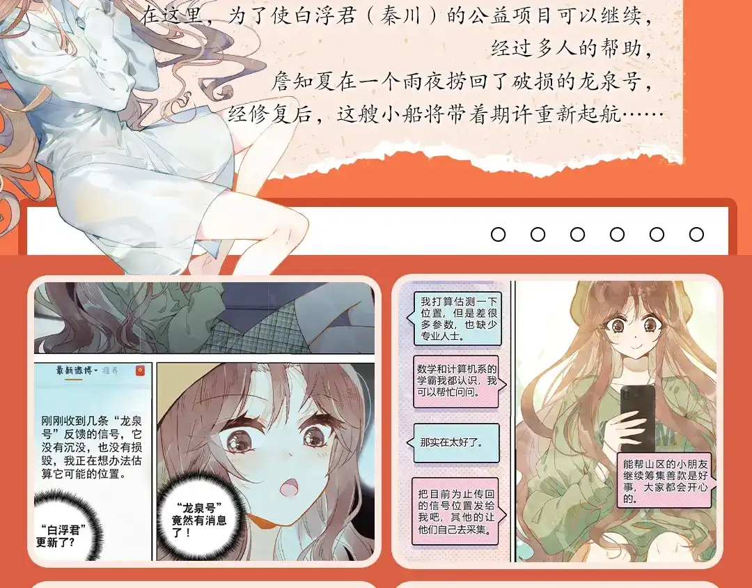 第80页
