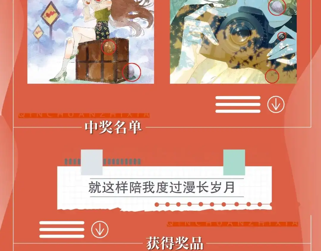 第86页