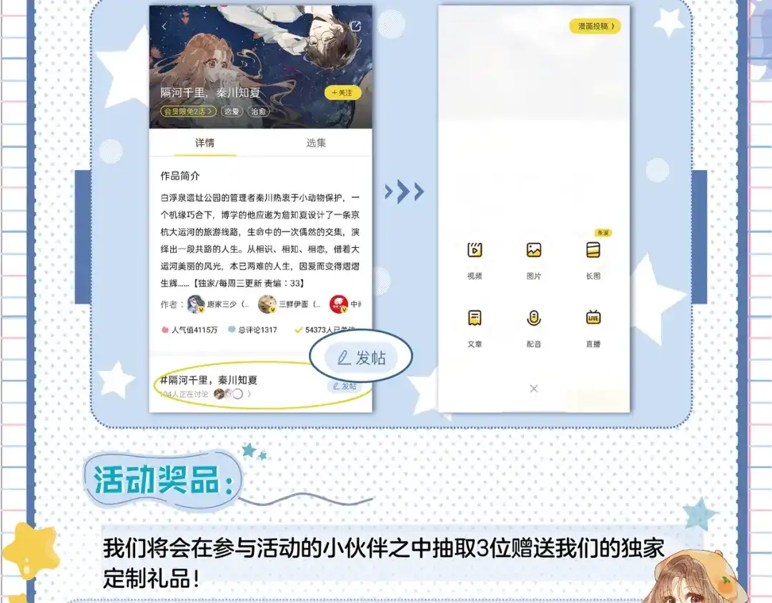 第77页
