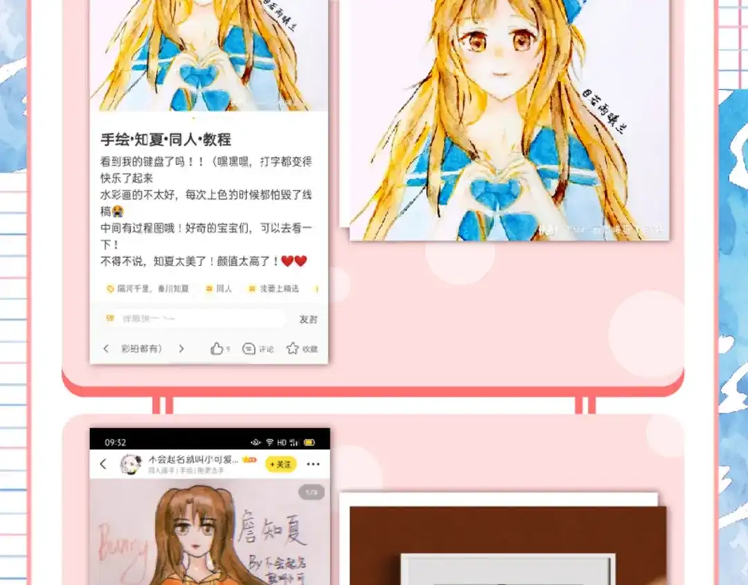 第85页