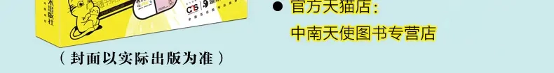 第74页