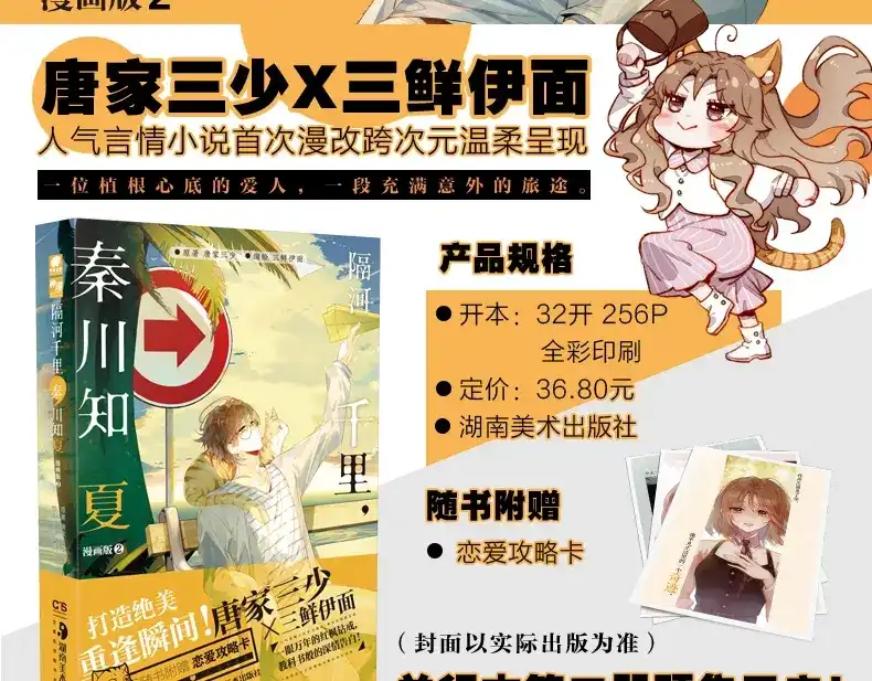 第78页