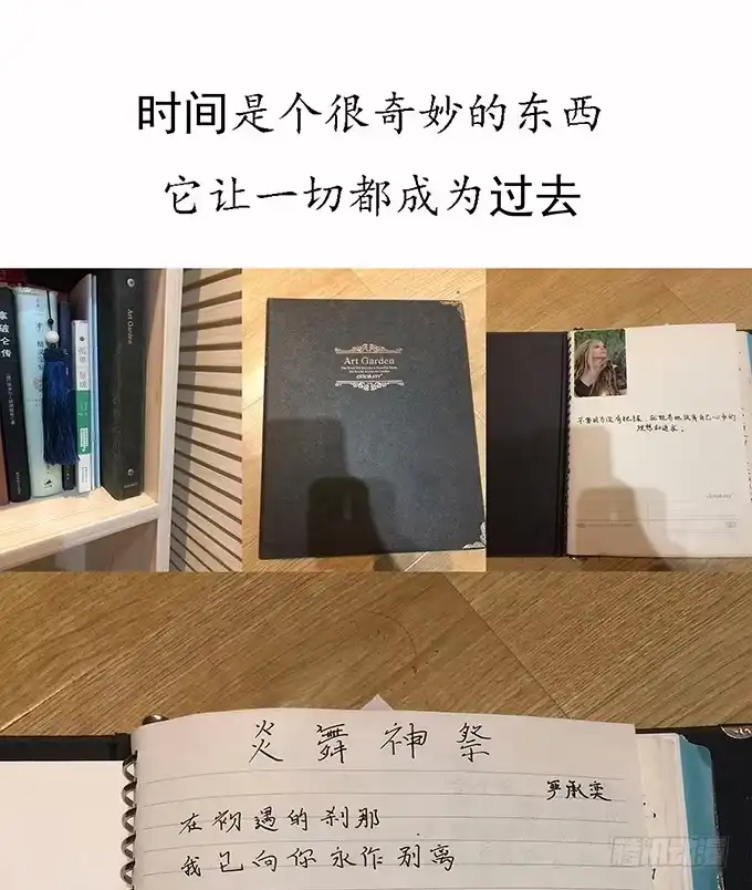 第72页