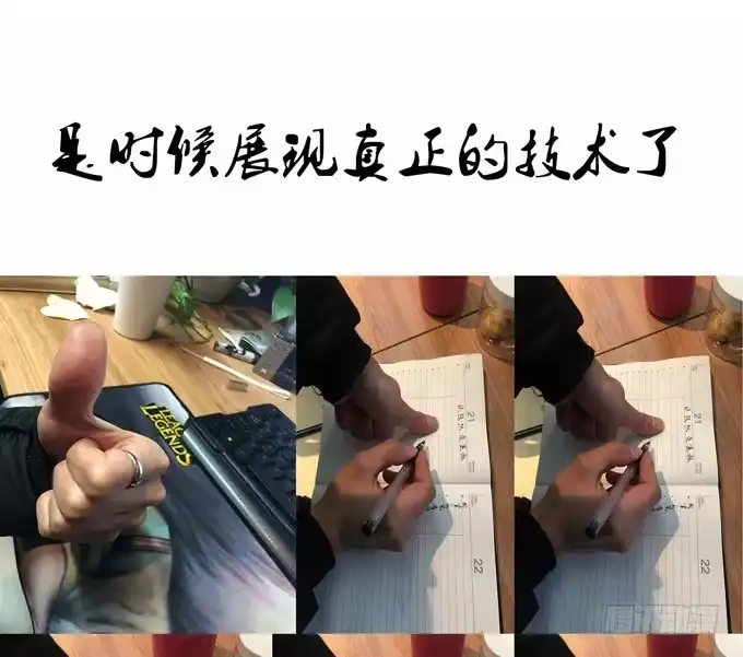 第69页