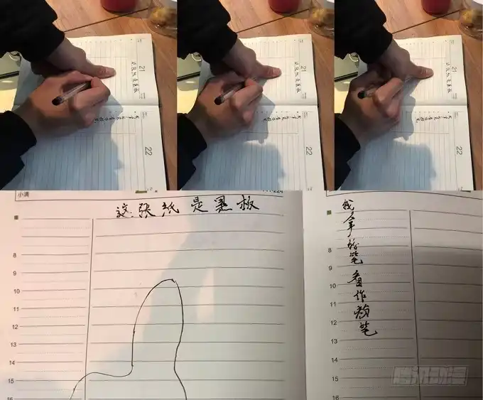 第70页