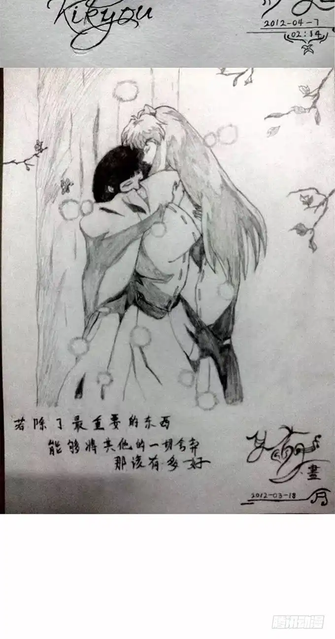 第58页