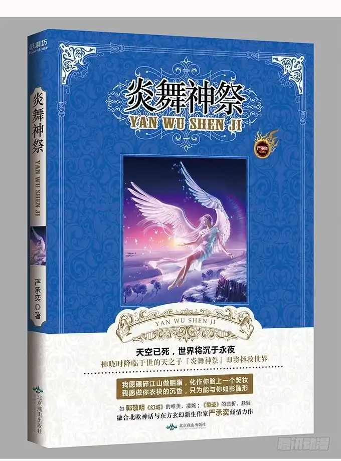 第51页