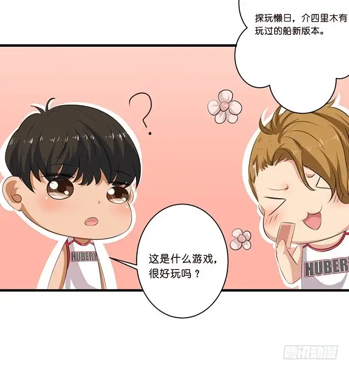 第29页