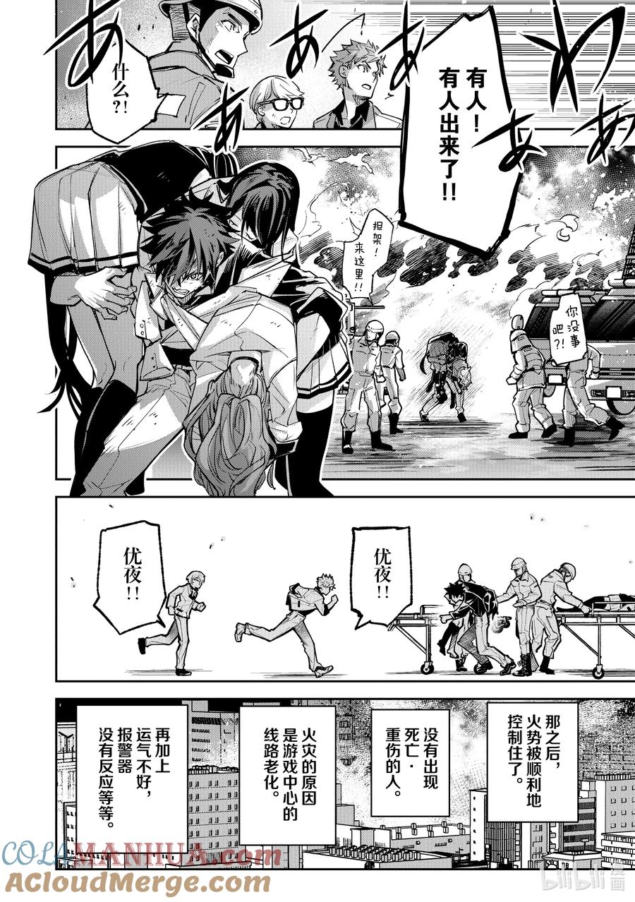 第40页
