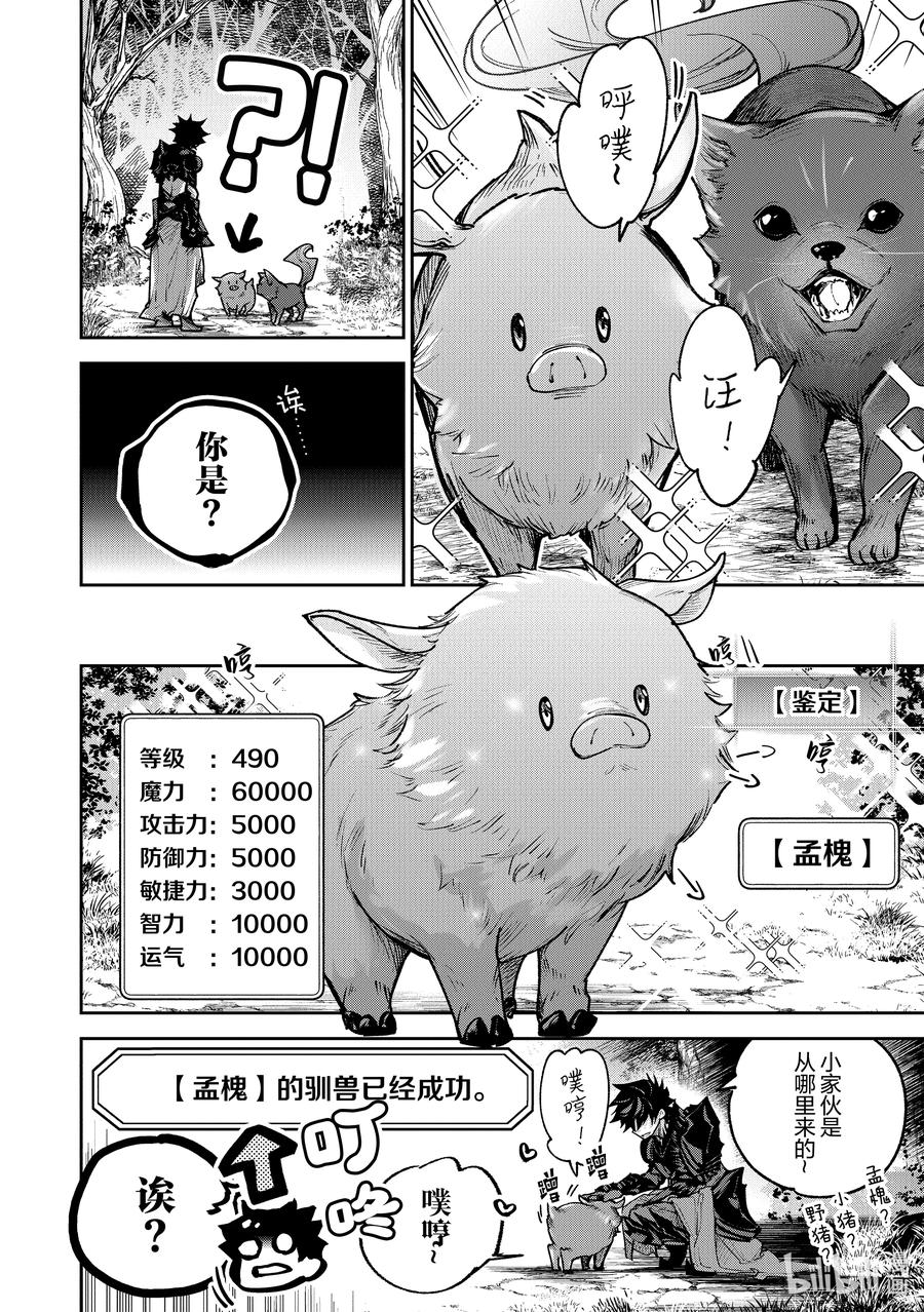 第4页