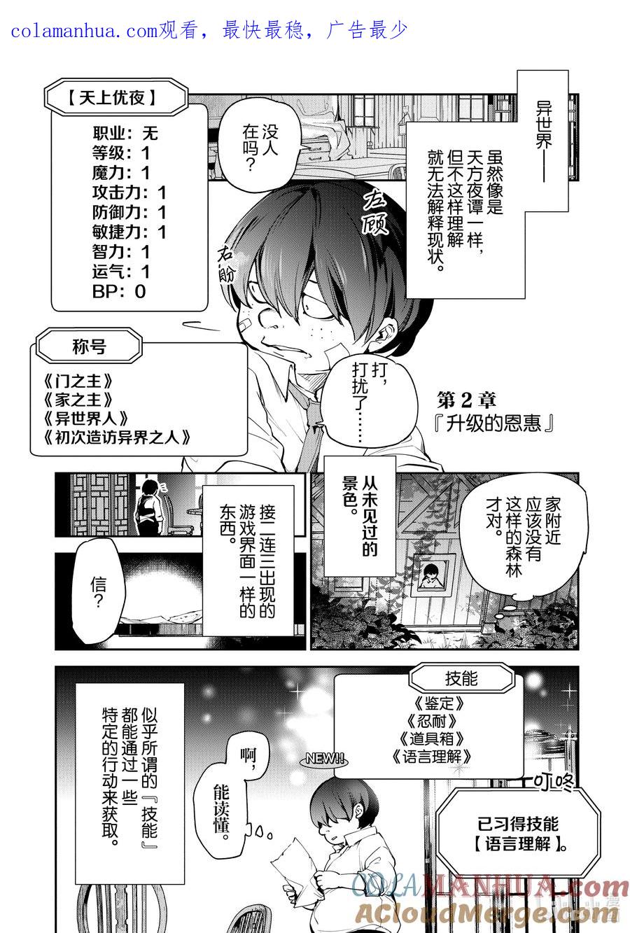 第1页