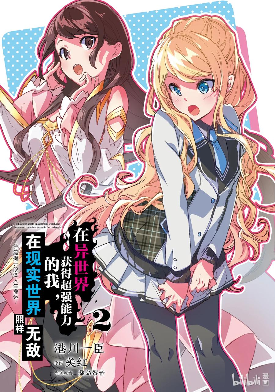 第2页