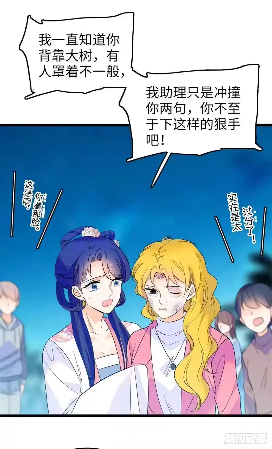 第41页