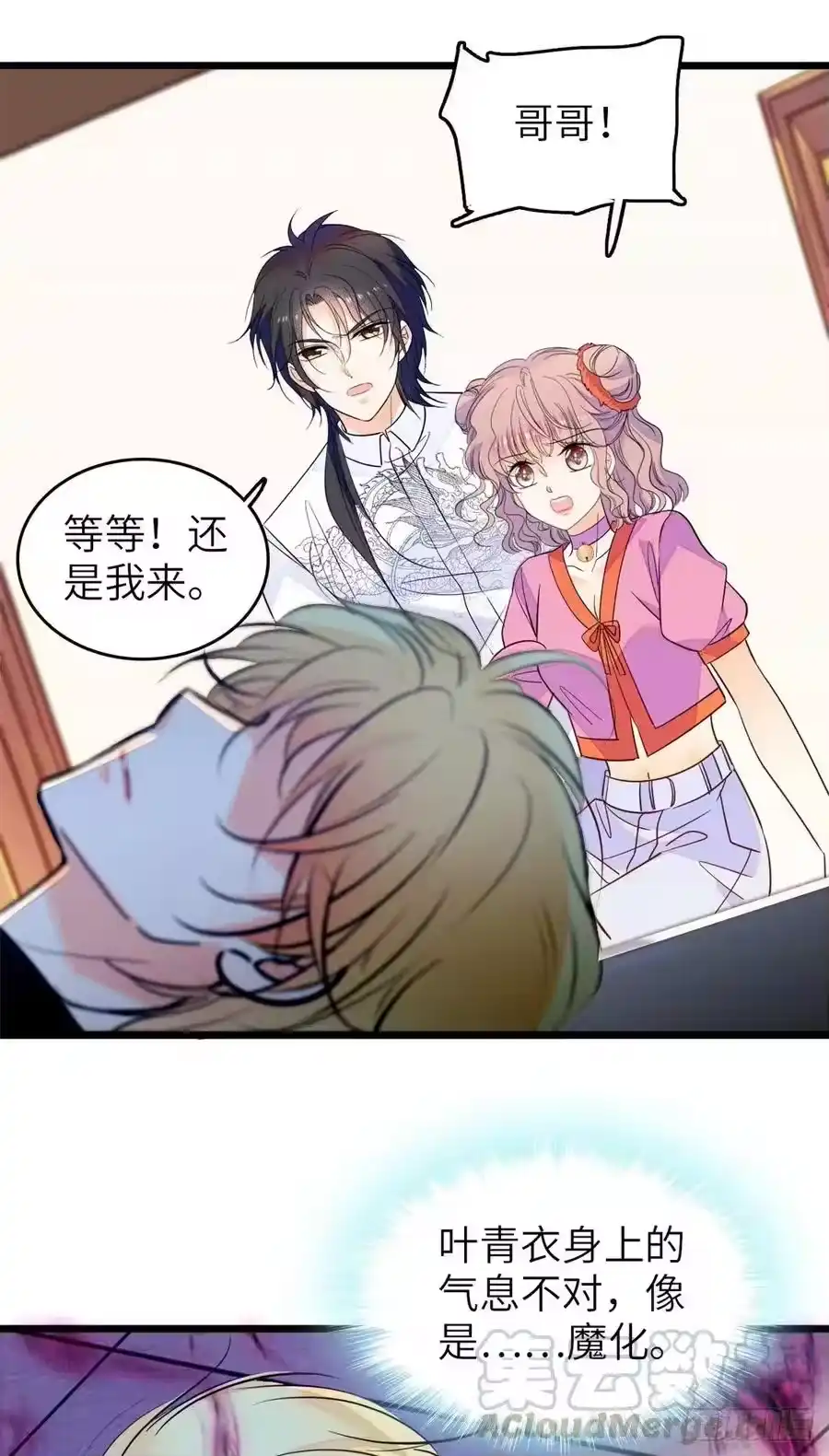 第34页