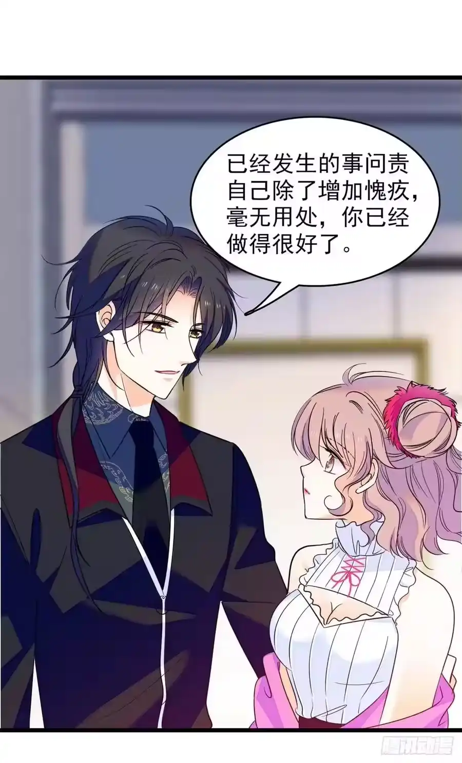 第42页