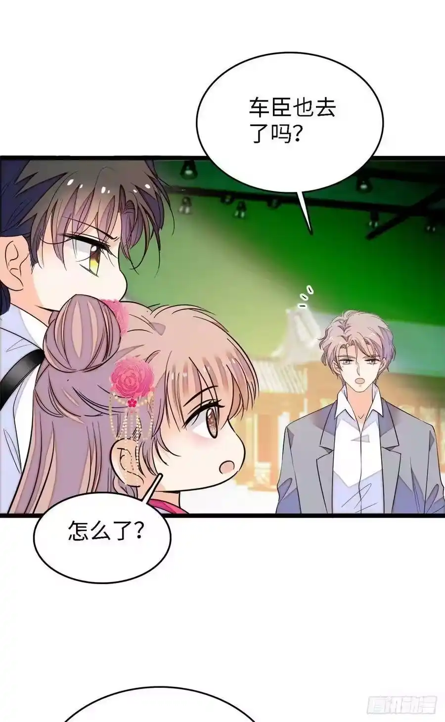 第38页