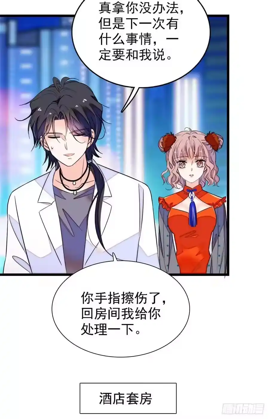 第41页