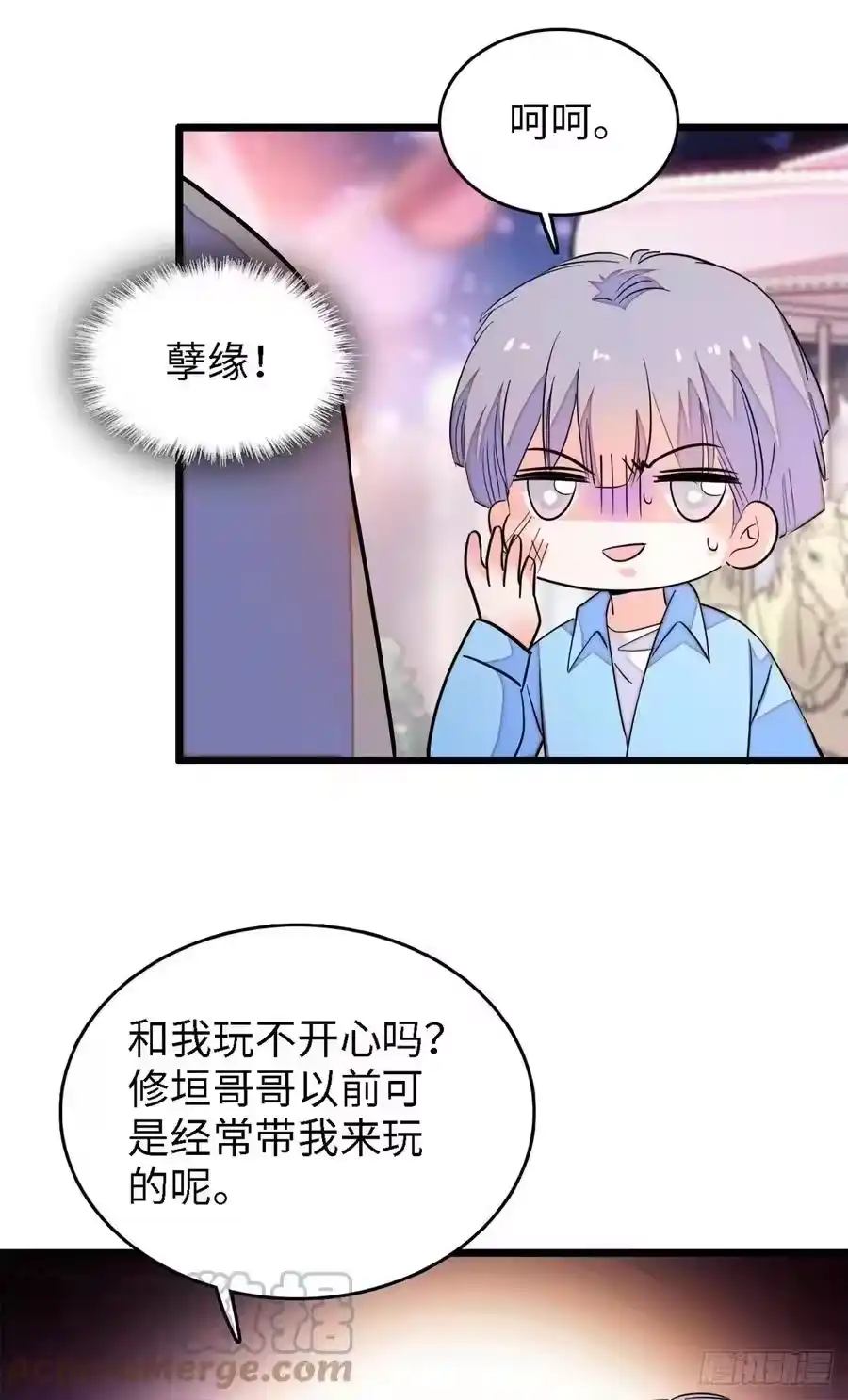 第34页