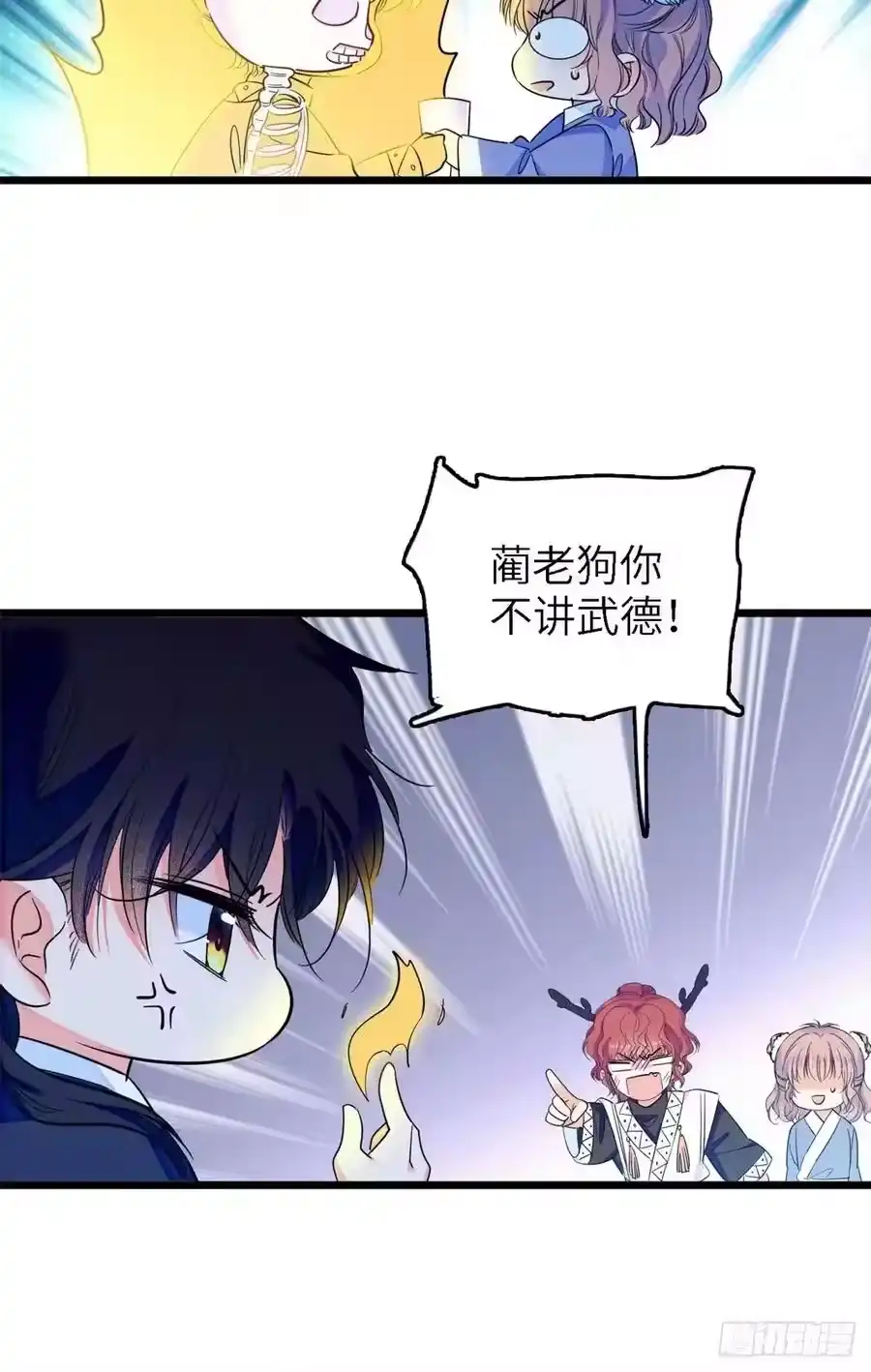 第36页