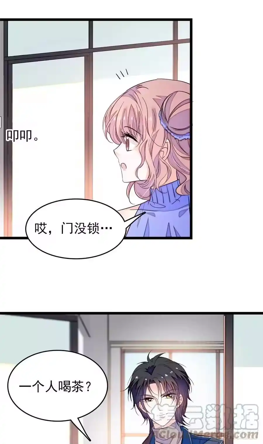 第28页