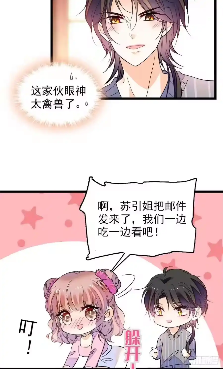 第47页