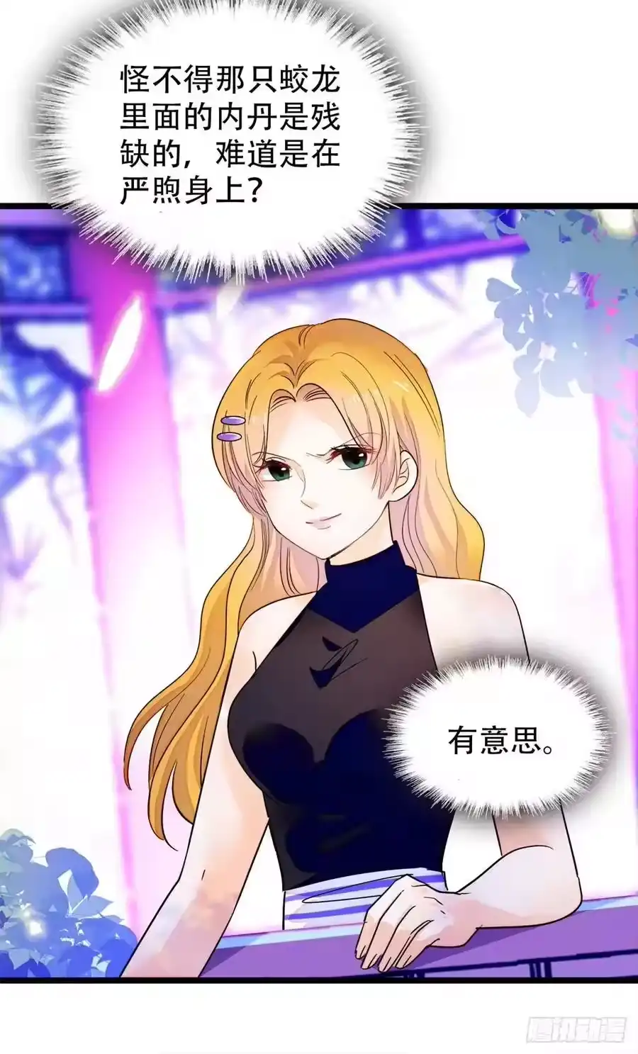 第56页