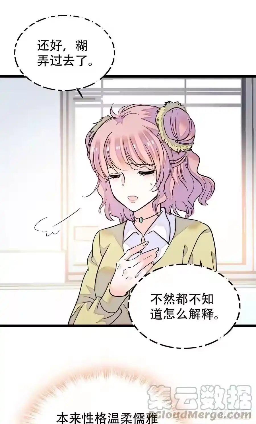 第40页