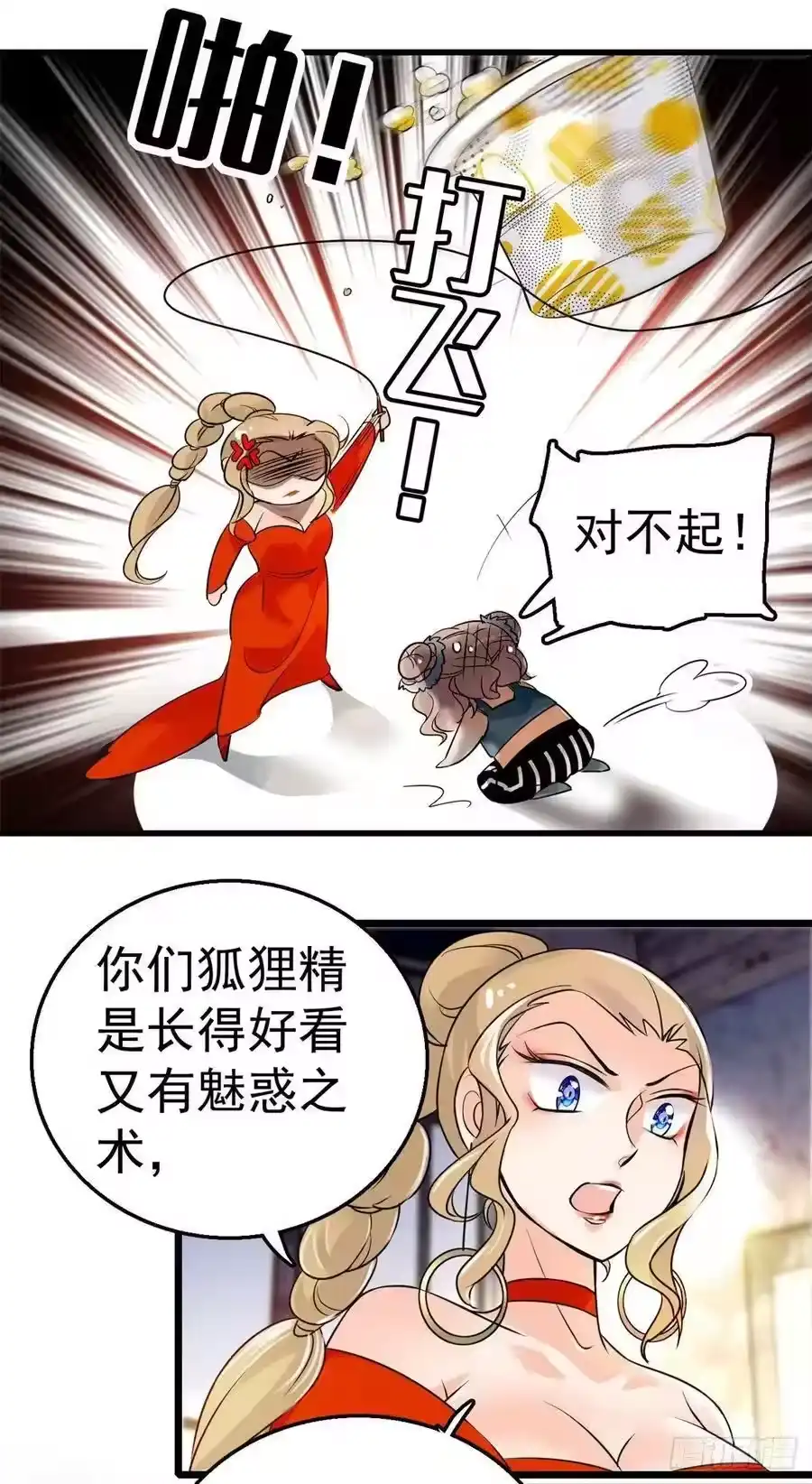 第57页