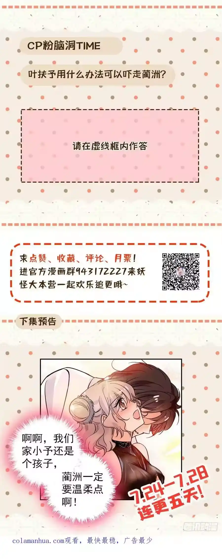 第72页