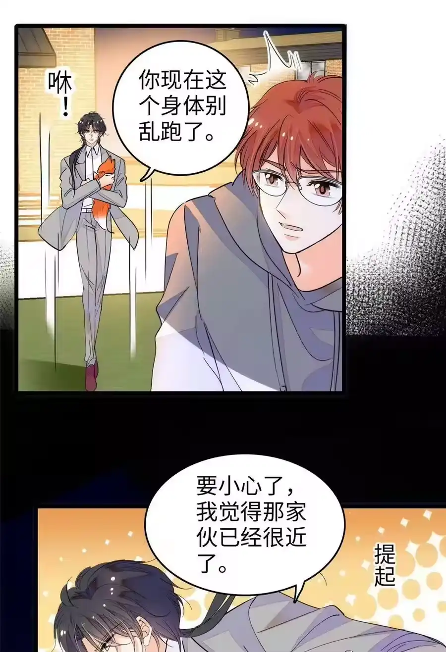 第44页
