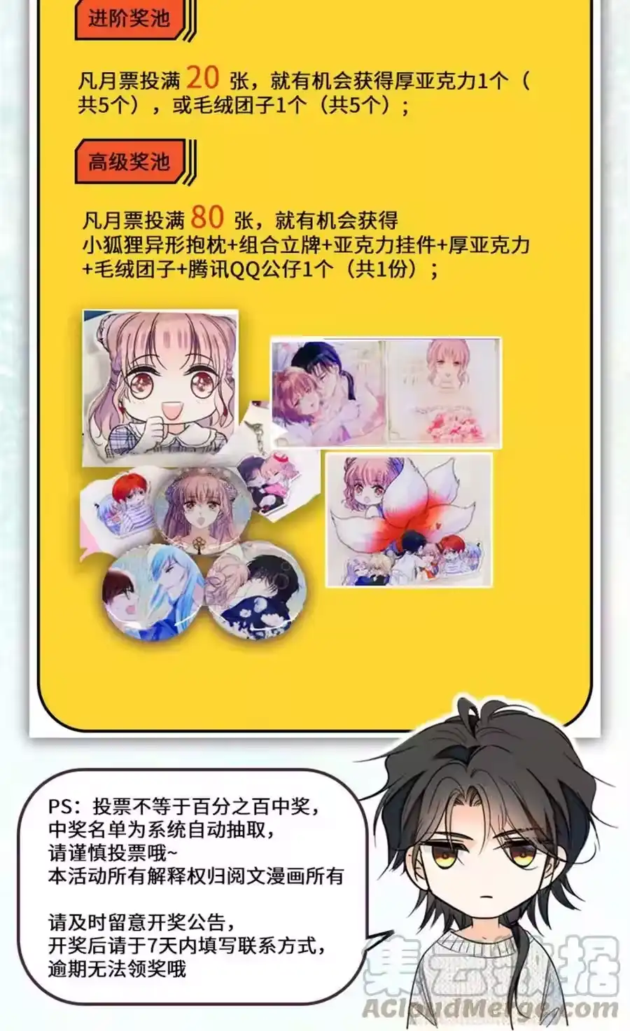 第58页