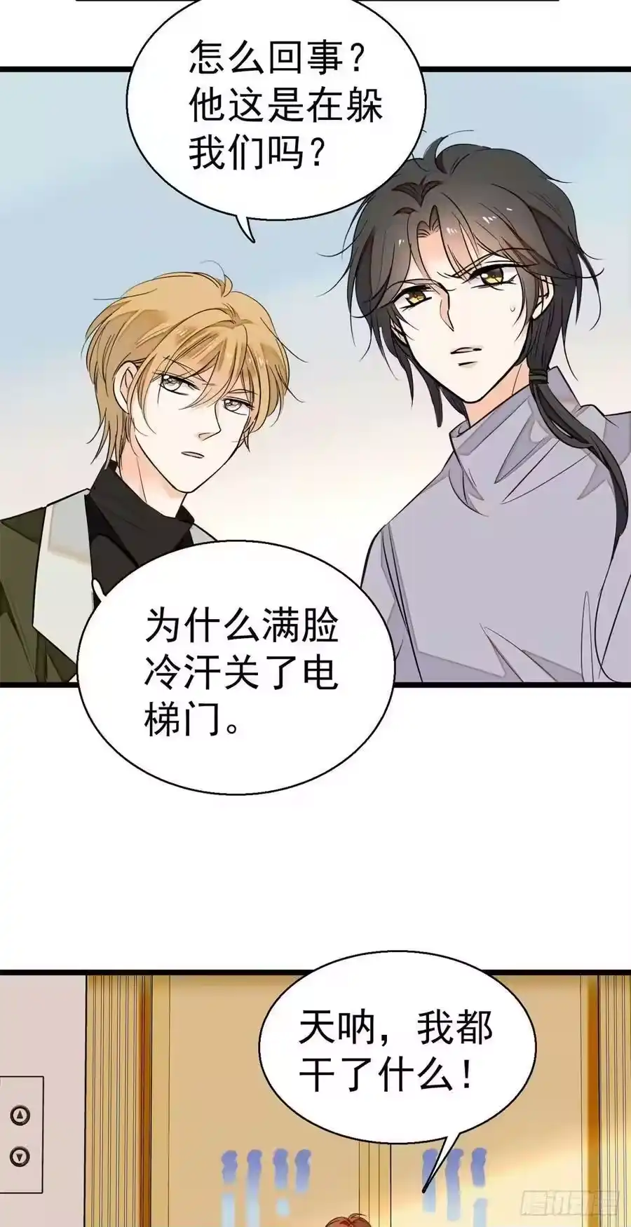 第45页