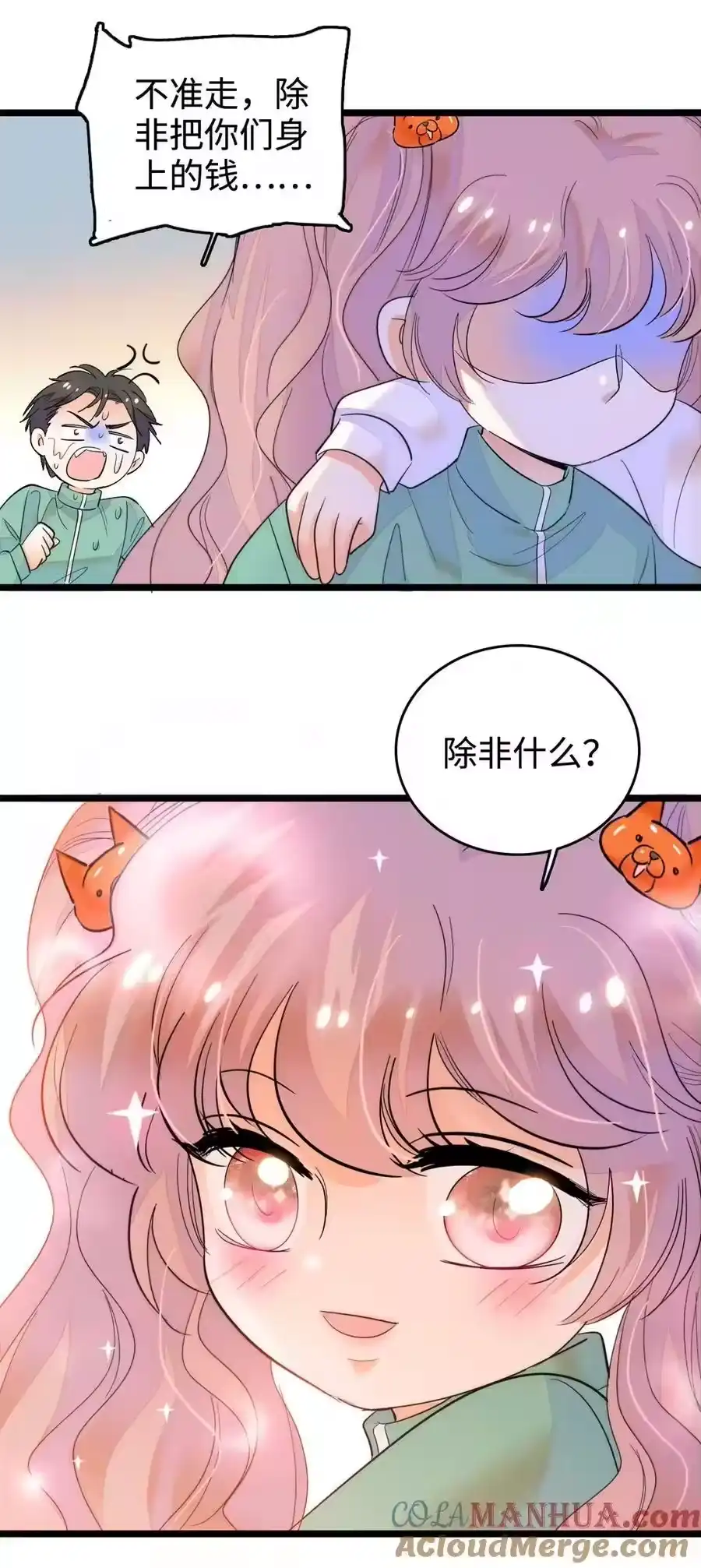 第35页