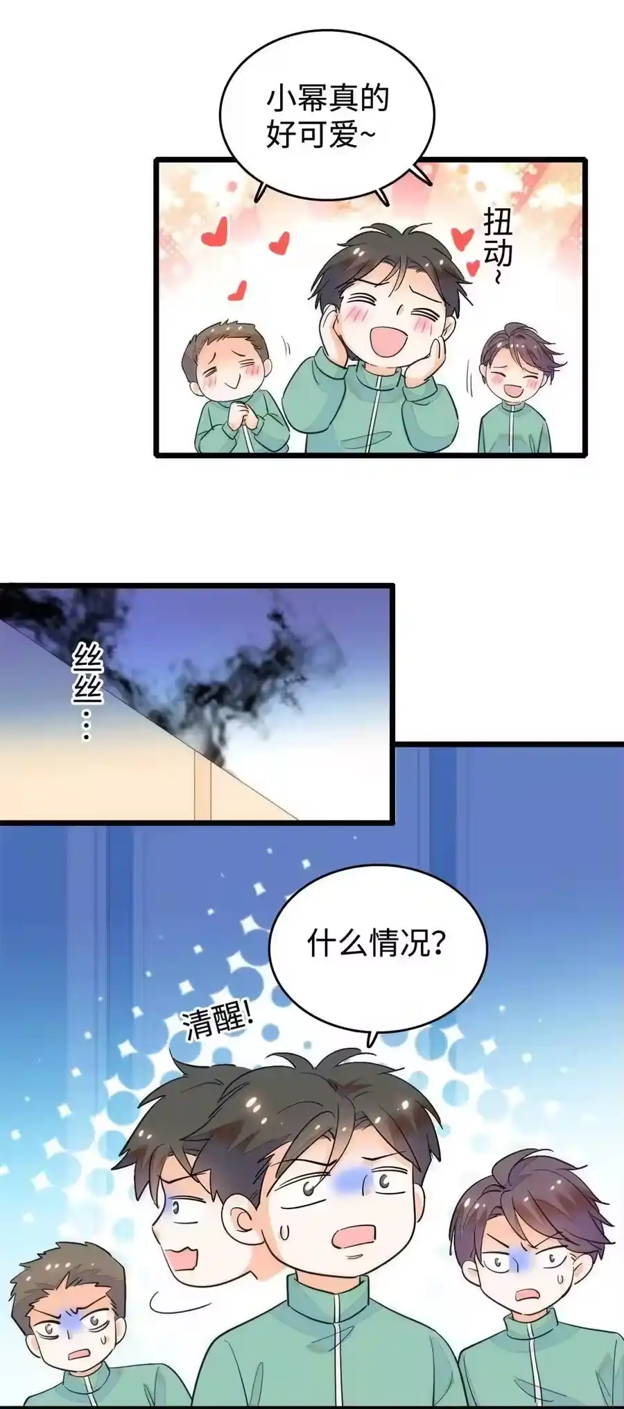 第38页