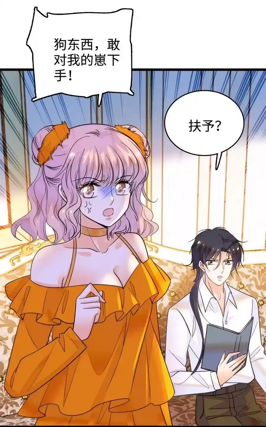 第41页
