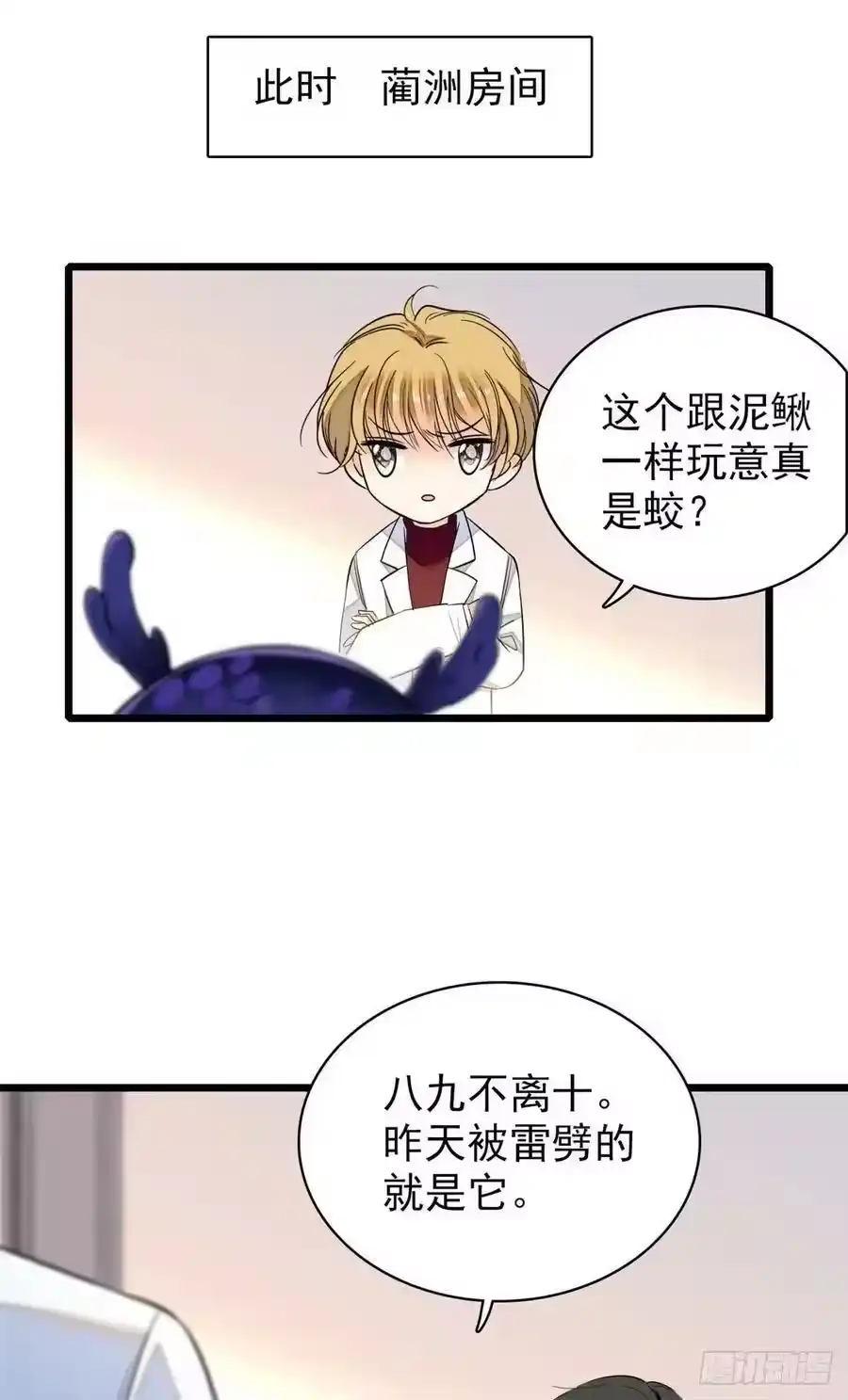 第48页