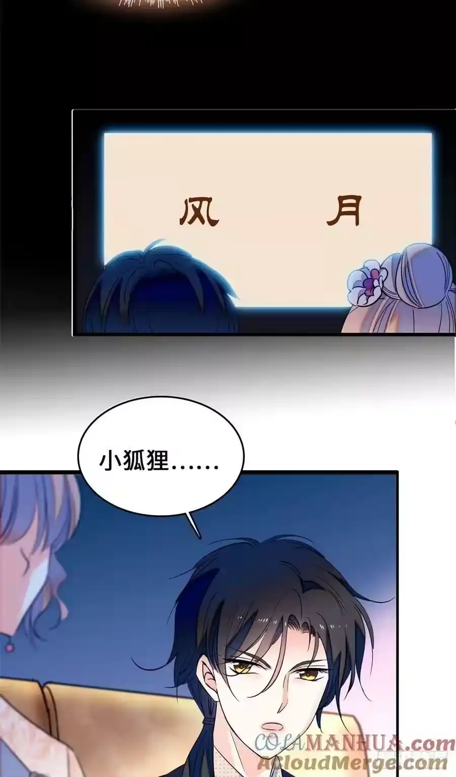 第52页