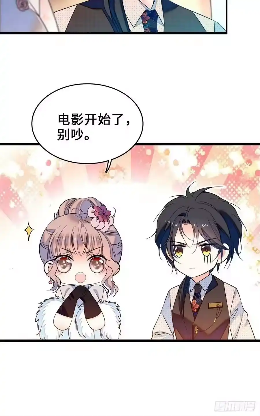 第53页