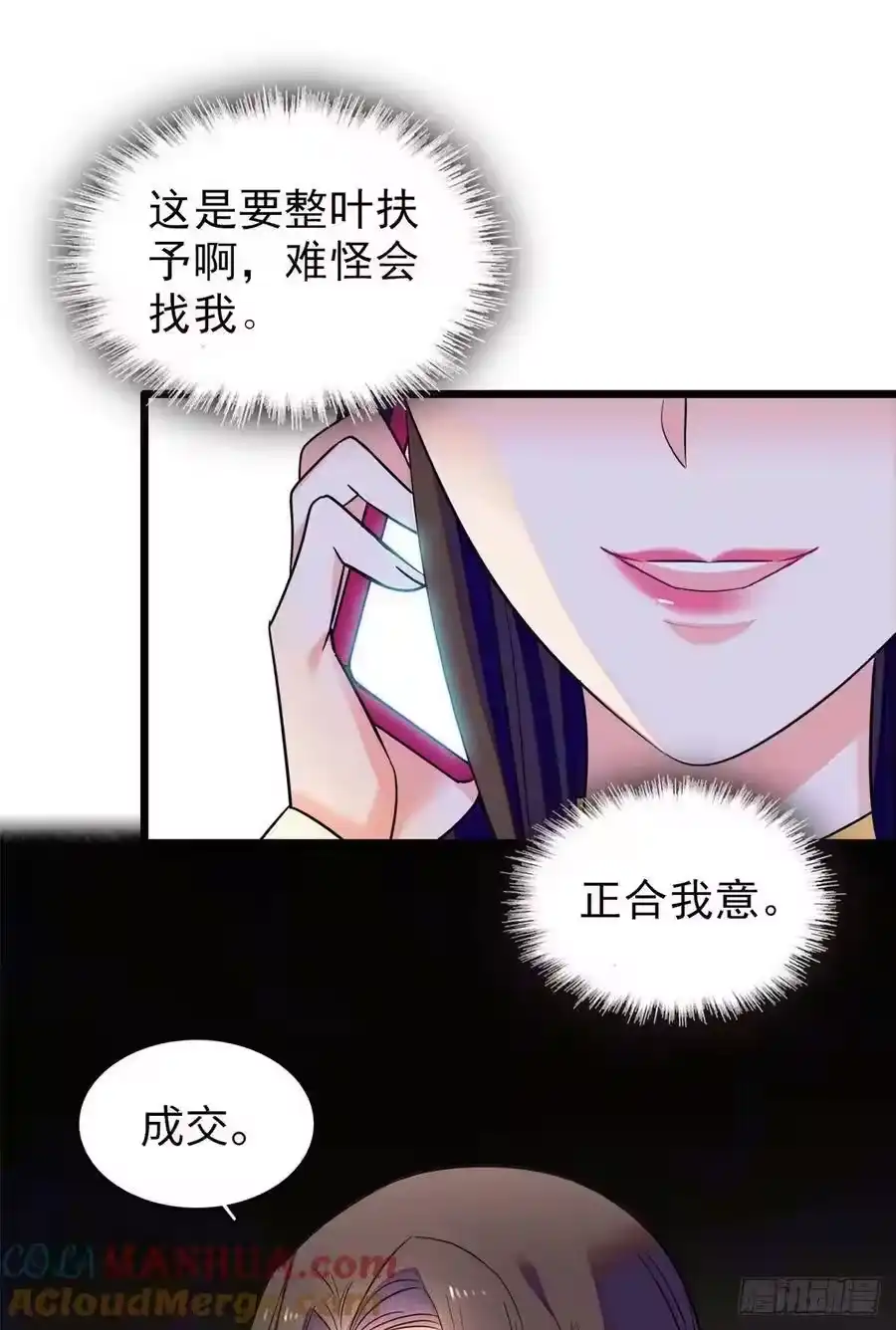 第52页