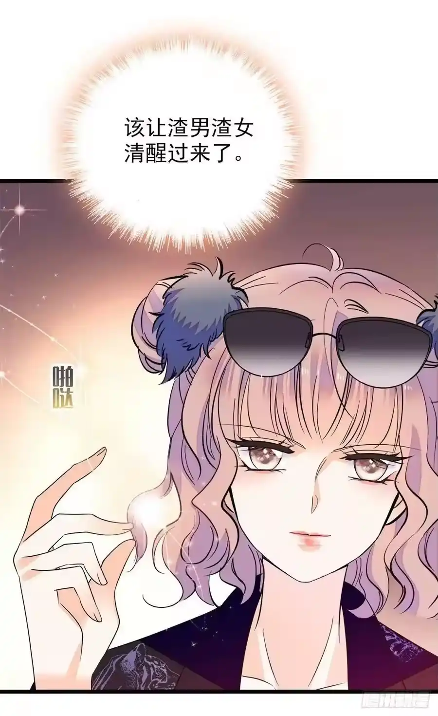 第53页