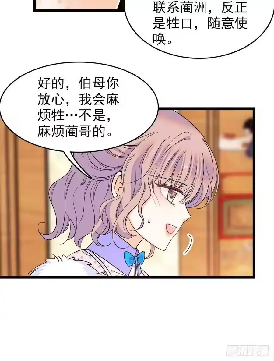 第56页
