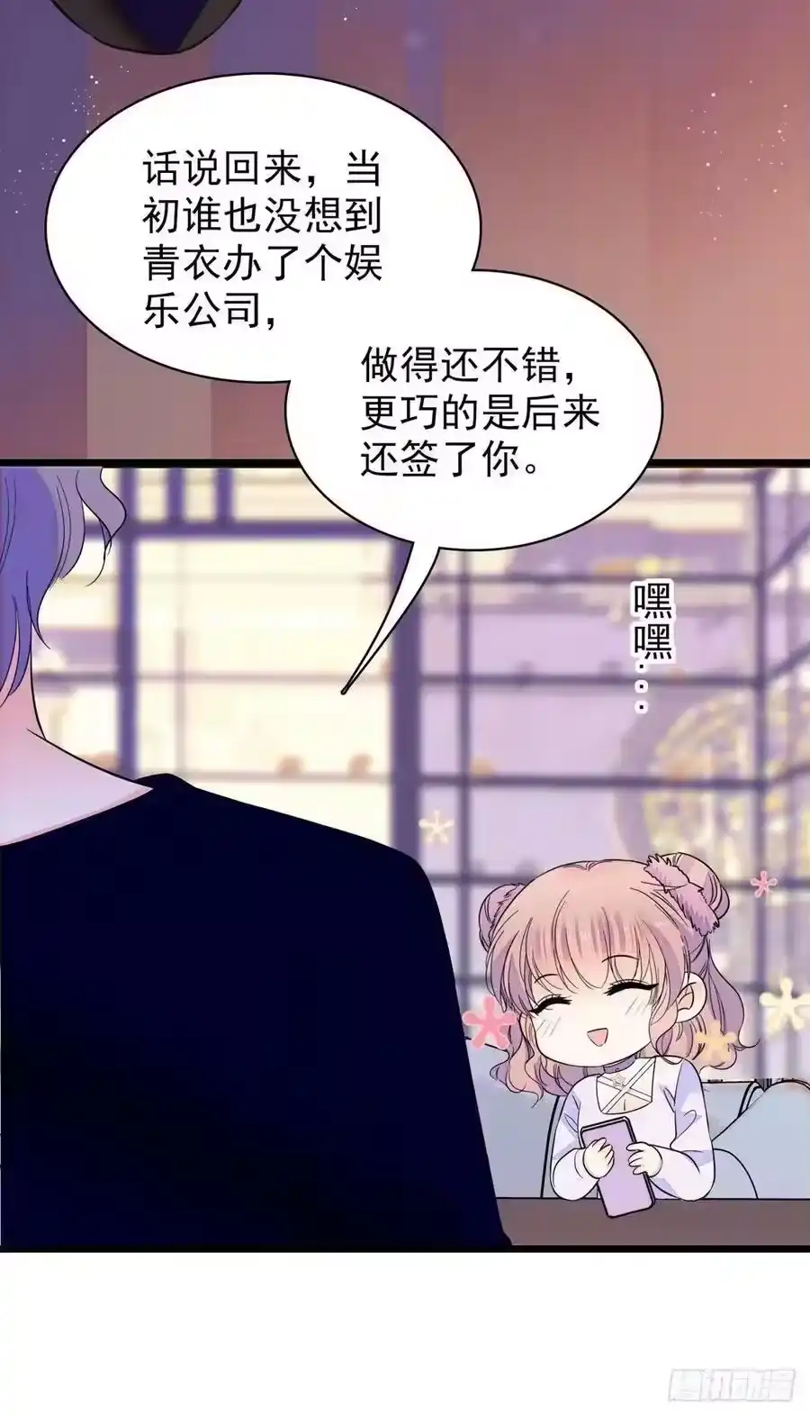 第50页