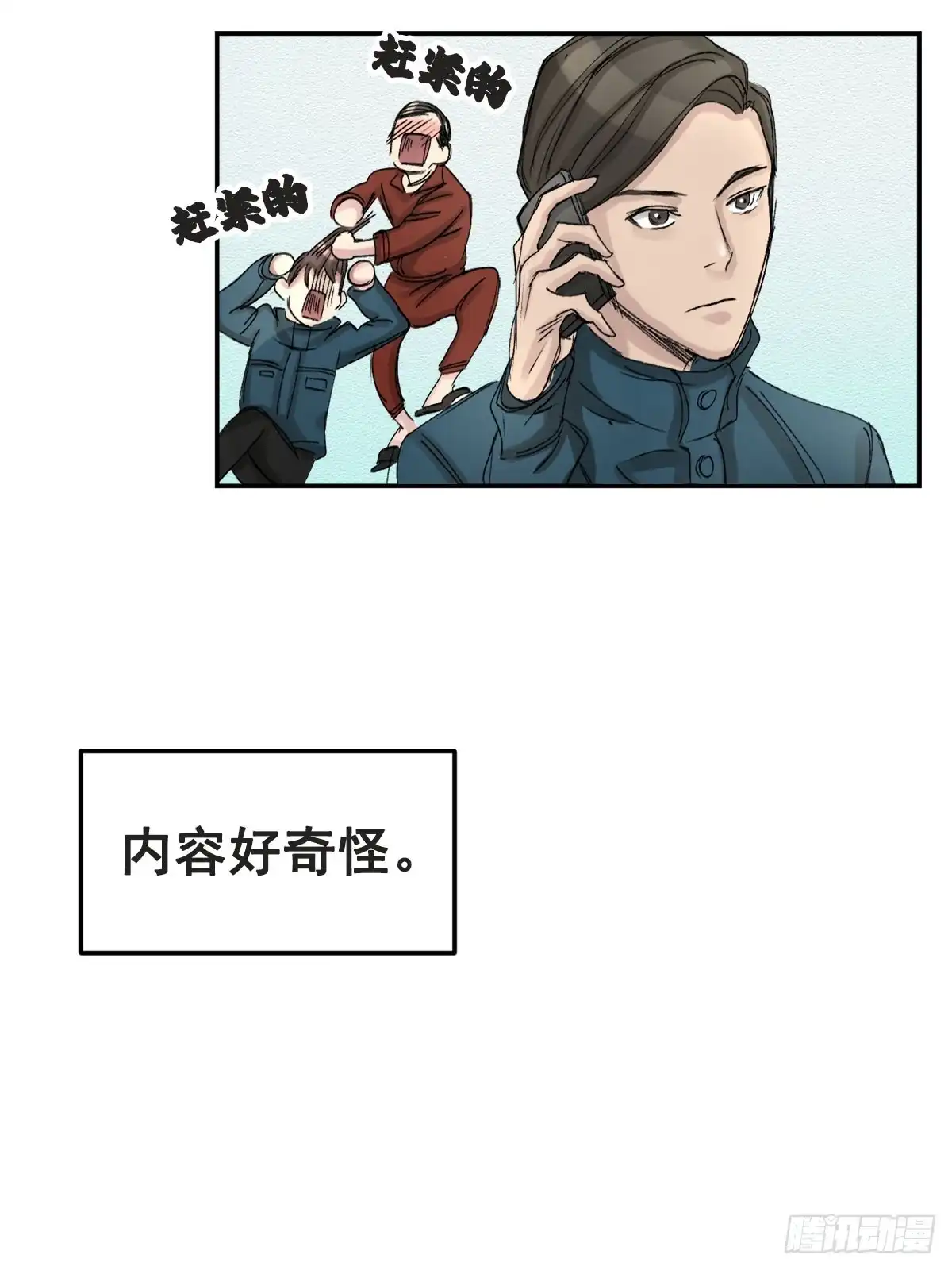 第53页