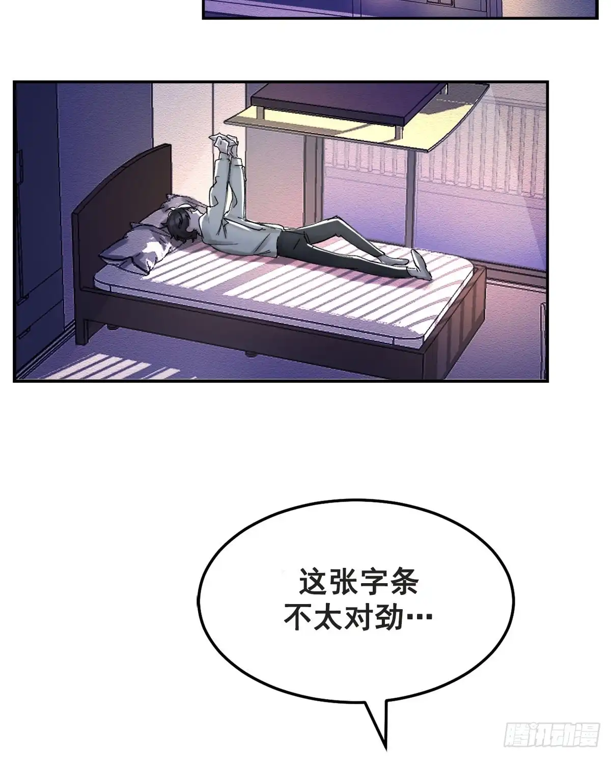 第60页
