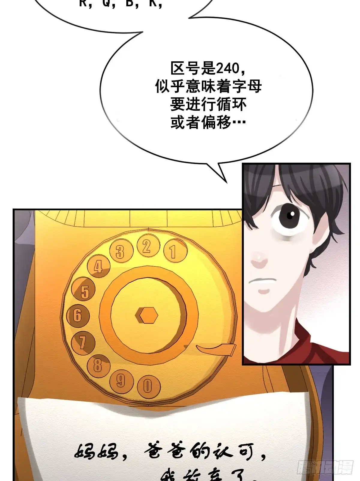 第47页